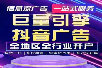 知乎信息流投放策略：精准定位目标用户