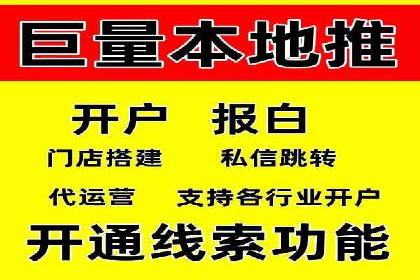 百度SEM代运营如何帮助企业提升流量与转化